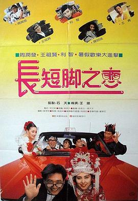 伊人在钱